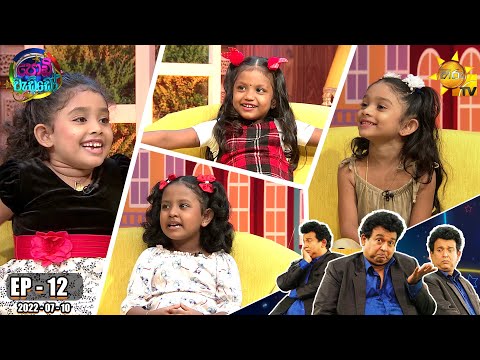 Hiru TV