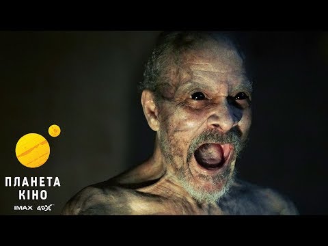Трейлер фільму «Воно приходить вночі»