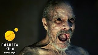 Воно приходить вночі - офіційний трейлер (український)