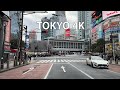 Tokyo 4K - Driving Downtown - Tokyos Times Square