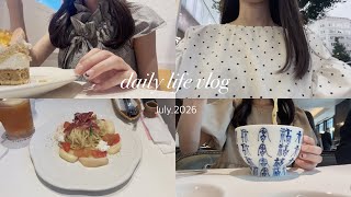 vlog | 社会人の日常🌻🫧⋆⑅˚丸の内ランチ🌿,購入品(FEILER,coca),医療脱毛,出勤日👩🏻‍💻