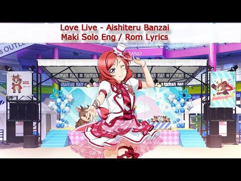 Aishiteru Banzai! (Maki Solo) - Eng/Rom Color-Coded Lyrics - µ's