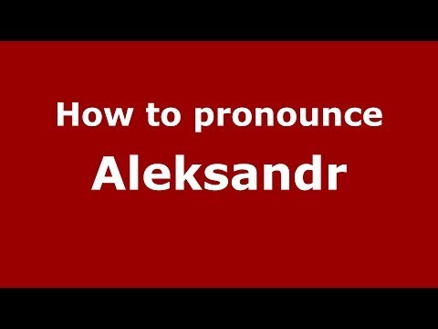 How to pronounce Aleksandr (Russian/Russia) - PronounceNames.com
