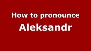 How to pronounce Aleksandr