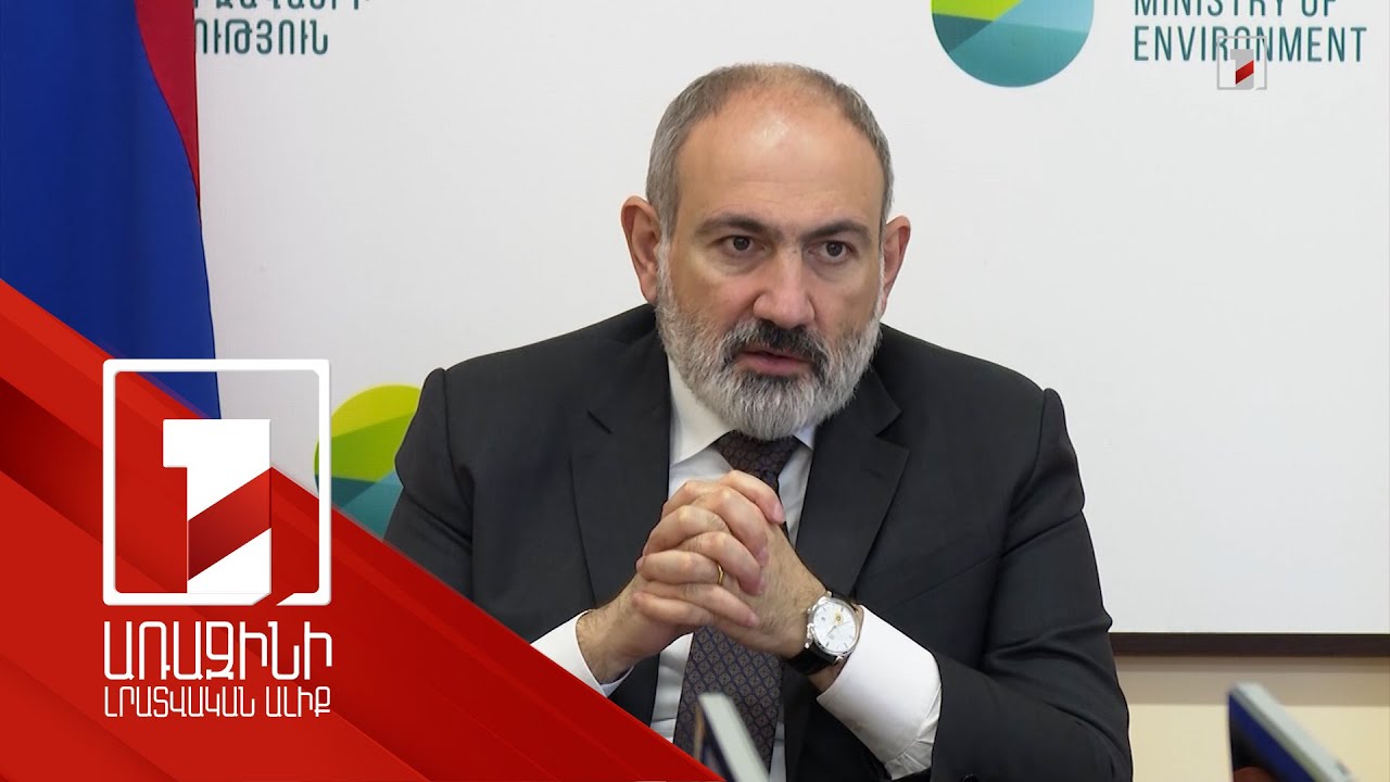 Եթե ԲՀՊՏ ՊՈԱԿ-ում զարգացման դինամիկա չկա, տնօրենը չի կարող շարունակել աշխատանքը. վարչապետ