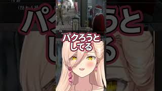 - 【龍が如く5】クッソ目立つ変装の冴島に大笑いするニュイ・ソシエール【にじさんじ】 #ゲーム実況 #vtuber