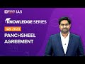 Panchsheel Agreement (Explained) | History and Principles of the Panchsheel Treaty | UPSC 2022-2023