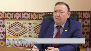 Экспорт органической продукции 