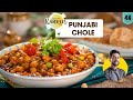 आसान छोले बनाने की विधि | Punjabi Chole recipe | Bonus Chole Masala recipe | Chef 
