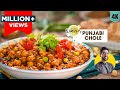 आसान छोले बनाने की विधि Punjabi Chole Recipe Bonus Chole Masal