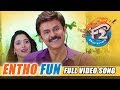 Entho Fun Full Video Song F2 Video Songs Venkatesh Varun Tej Tamannah Mehreen