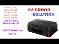 Canon G  2010 Printer P2 Error Solve || Canon G Series Printer P2 In Display Error 100% Solve