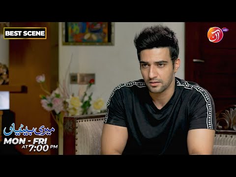 Meri Betiyaan | Best Scene | Episode 47 | Link in Bio | AAN TV