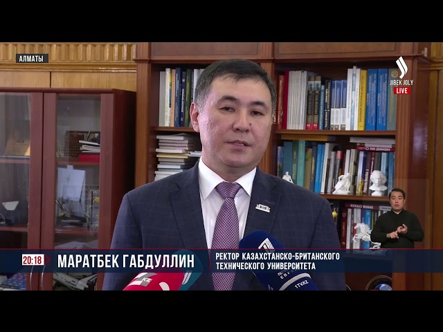 «Казатомпром» инвестирует в подготовку квалифицированных кадров