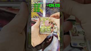 EP72 Triple packs ALL IN - Scoreboard or Bust