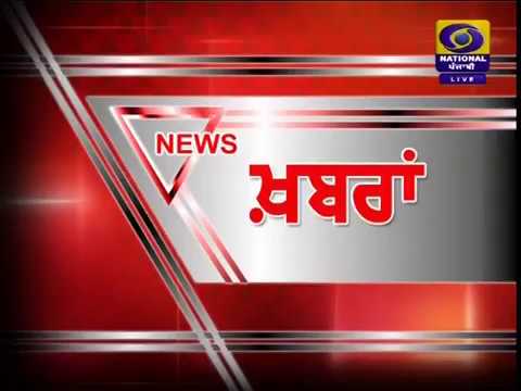 #DD PUNJABI NEWS | #LATEST NEWS | #JALANDHAR | #AT 1700PM | #DATED 11-03-2020
