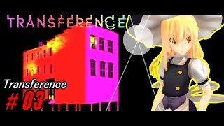 【ゆっくり実況】錯乱した世界の謎を解き明かすんだよ！あくしろよ！ #3【Transference】