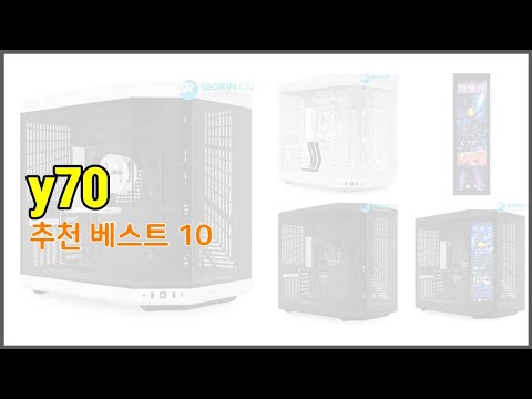 y70 추천 가격 대비 최고의 상품, 10가지 추천 리스트