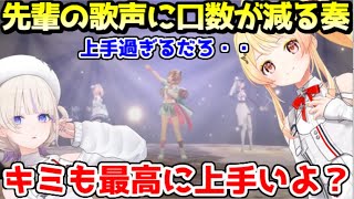 先輩の歌声で大人しくなる奏と、奏の歌を信頼している番長【ホロライブ／切り抜き】