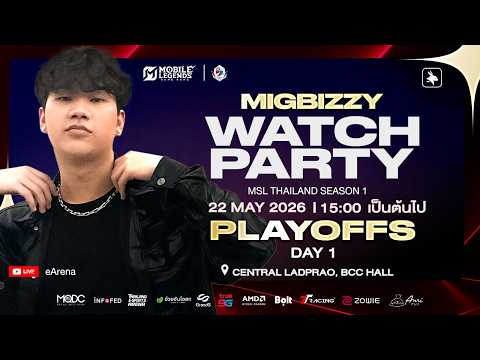 🔴 𝙈𝙎𝙇 𝙏𝙝𝙖𝙞𝙡𝙖𝙣𝙙 𝙎𝙚𝙖𝙨𝙤𝙣 𝟭 𝙒𝙖𝙩𝙘𝙝 𝙋𝙖𝙧𝙩𝙮  Playoffs DAY 1 - Watch Party Ft.Migbizzy (น้องมิ้ก) - 15.00 น.
