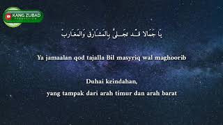 Download lagu Sukarol Munsyid - Sholawatullahi Taghsya (Unofficial Lirik dan Terjemah) ﺻَﻠﻮَﺍﺕُ ﺍﻟﻠﻪِ ﺗـَـــغشى mp3