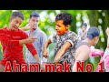 আহাম্মক No1 Aham Mak No1 Bangla Funny Video 2021