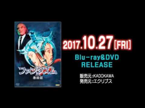 ファンタズム2最終版