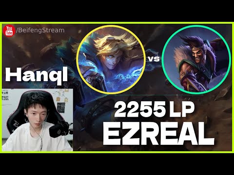 🔻 Hanql Ezreal vs Draven - Hanql Ezreal Guide