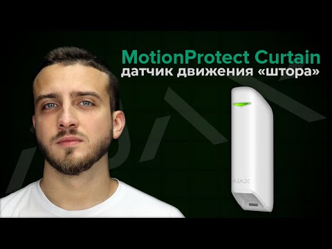 Видео