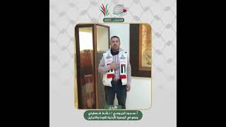 انتماء2021: الاستاذ محمود الجيوسي، ناشط فلسطيني وعضو في الجمعية الاردنية للعودة واللاجئين، الاردن