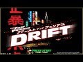 Fast And The Furious Tokyo Drift Arcade