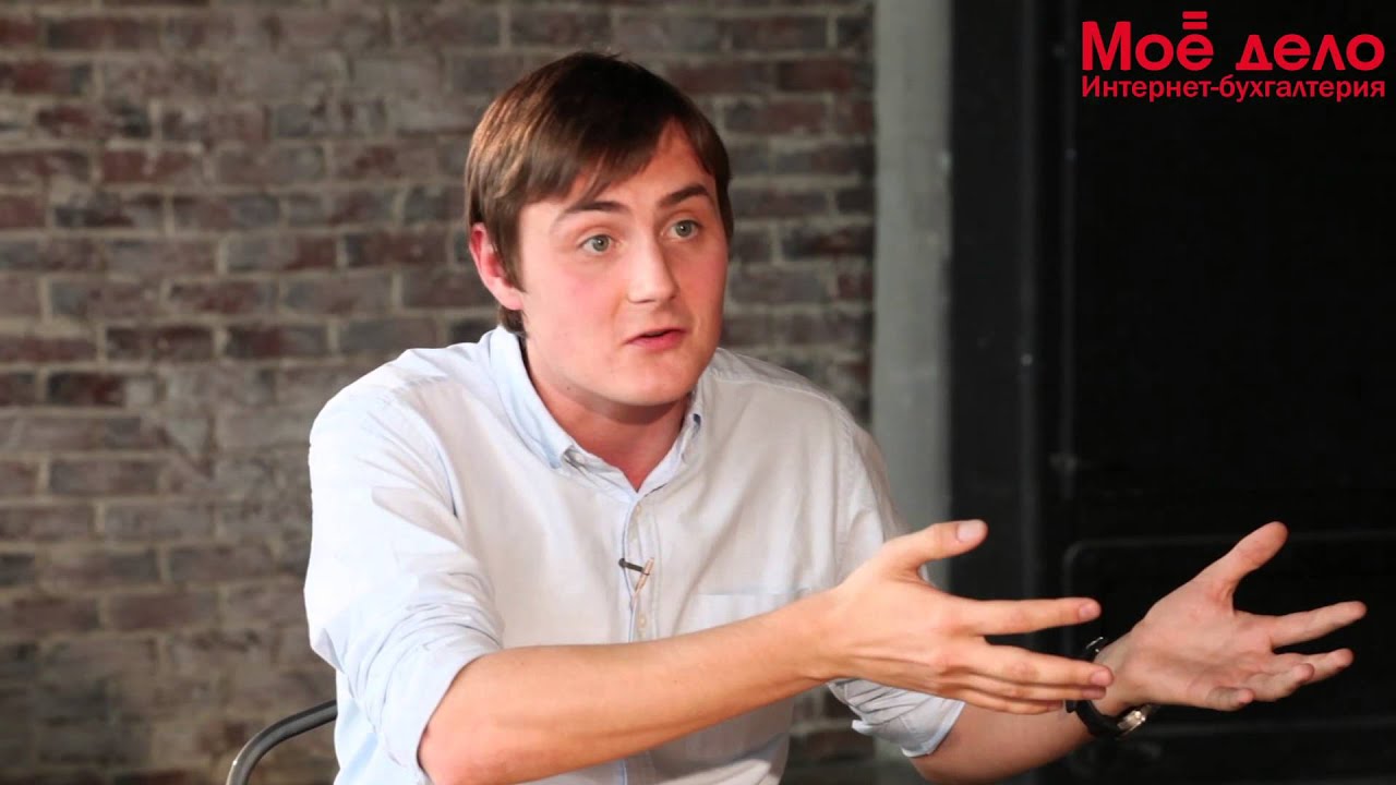 Интервью журналу «Моё дело»