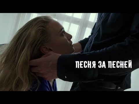 Майкл Фассбендер — ПЕСНЯ ЗА ПЕСНЕЙ — Драма 2017 г. — Трейлер фильма