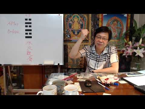 水火既濟工作
