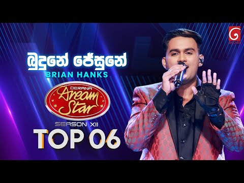 Budune Jesune (බුදුනේ ජේසුනේ) Brian Hanks | Dream Star Season 12 | TV Derana