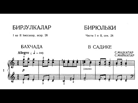 Samuel Maykapar | Biriulki, Op.28 | 26 Pieces