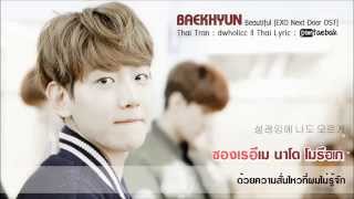 Download lagu [Karaoke - Thaisub] Baekhyun - 두근거려 (Beautiful) [EXO Next Door OST] mp3
