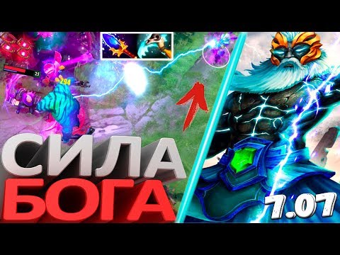 ЗЕВС СИЛА БОГА ДОТЫ - УБИЛ ОДНОЙ КНОПКОЙ | ZEUS ЛУЧШИЙ МИДЕР DOTA 2