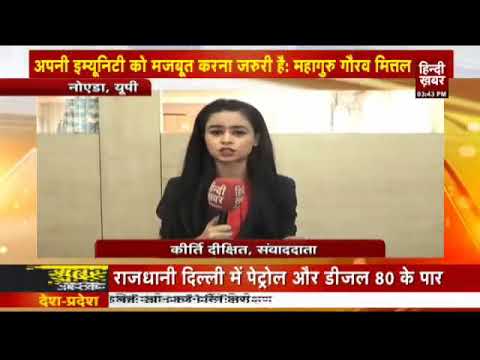 Immunity booster ayurvedic medicine