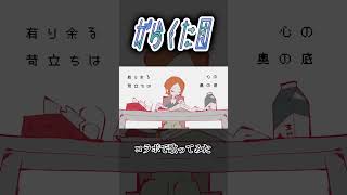 がらくた団 #歌ってみた #コラボ