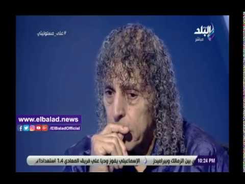الحوار الكامل لوالد الفنان محمد علي «الجزء الثاني»