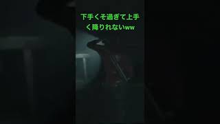 おじさんが最近のゲームするとこうなる