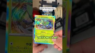 The GOAT has arrived #pokemon #pokemoncards #pokemontcg #tcg