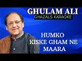 HUMKO KISKE GHAM NE MAARA GHULAM ALI GHAZALS KARAOKE TRACK BY VIJAY SINGH MEENA @abhinavmusiccafe