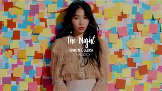 [3D AUDIO] Soyou (소유) - The Night 기우는 밤 (ft. Geeks (긱스)) | (Use Headphones)