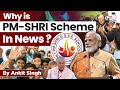 Why is PM-SHRI in the News? Kerala vs Centre Explained | StudyIQ IAS English