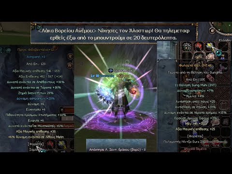 Solo Hard Alastor with Fan+12 & Talisman+6 | Metin2 GR