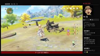 原神 PS4 ＃2  採取とかやってきます。