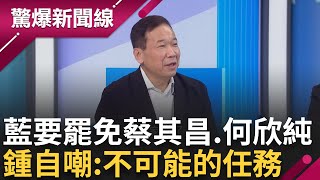 [討論] 王義川現場還原吳春城去拍吳沛憶桌的畫面
