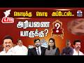 LIVE Tamilnadu Election Results 2026 Assembly Election Results Thanthi TV